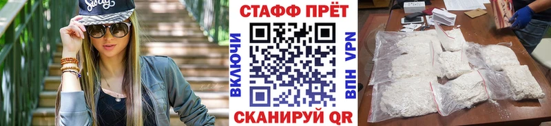 Купить закладку СК  Меф мяу мяу  Гашиш  Конопля  COCAIN  Жигулёвск