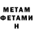 МЕТАДОН VHQ Misha Danabaev