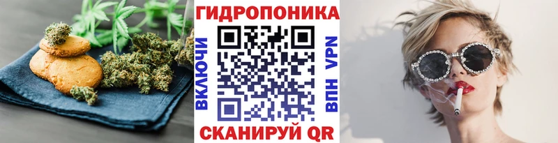 Cannafood марихуана  Купить закладки  Жигулёвск 