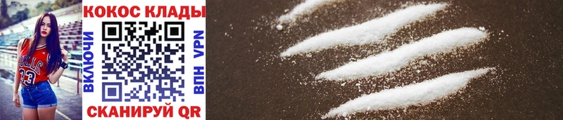 Cocaine Columbia  Купить закладки  Жигулёвск 