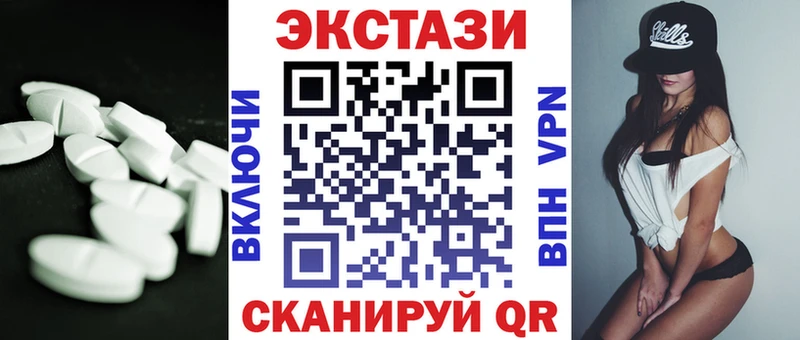 Купить закладки Жигулёвск ЭКСТАЗИ бентли