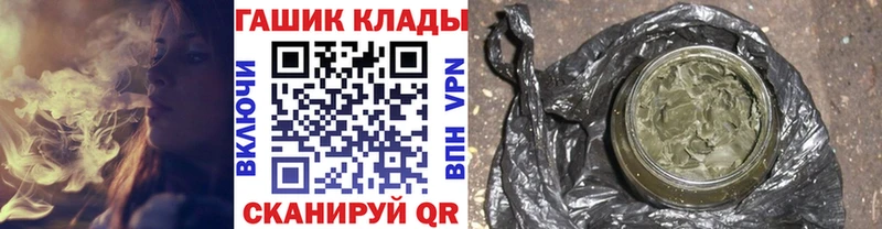 ГАШИШ индика сатива  Купить закладки  Жигулёвск 