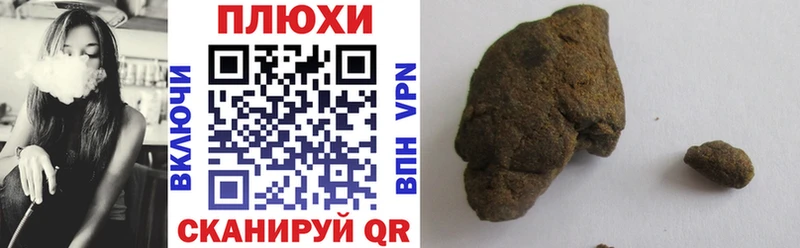 ГАШ hashish Жигулёвск