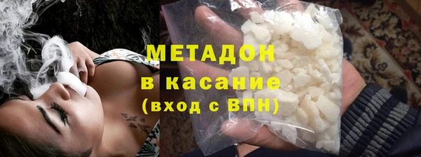 мефедрон VHQ Зеленодольск