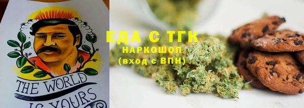 мефедрон VHQ Зеленодольск