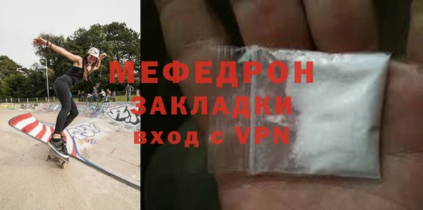 MESCALINE Инта