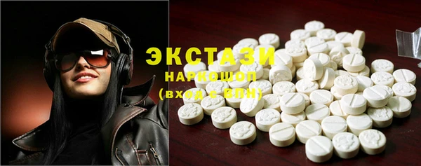 прущие грибы Зерноград