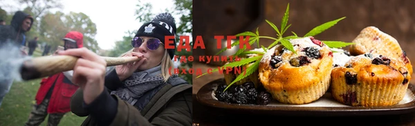 прущие грибы Зерноград