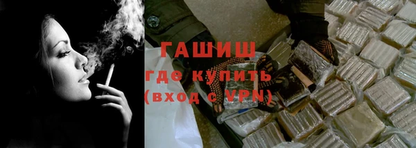 мефедрон VHQ Зеленокумск