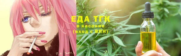 прущие грибы Зерноград