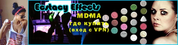мефедрон VHQ Зеленодольск