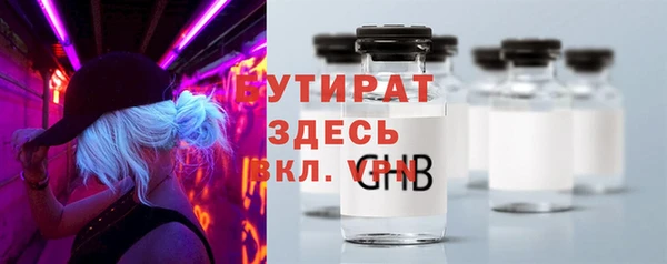 MESCALINE Инта