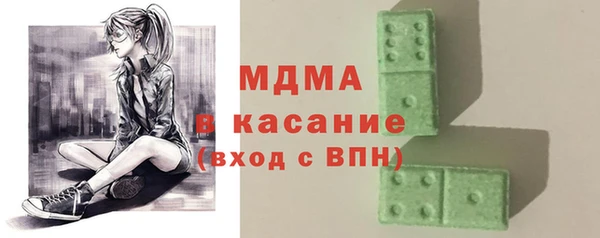 мефедрон VHQ Зеленодольск