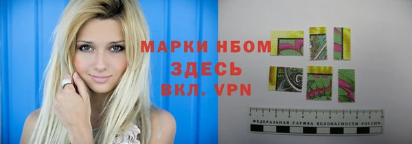 прущие грибы Зерноград