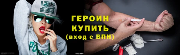 мефедрон VHQ Зеленодольск