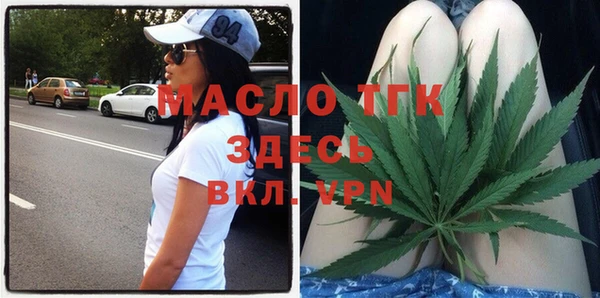 мефедрон VHQ Зеленодольск