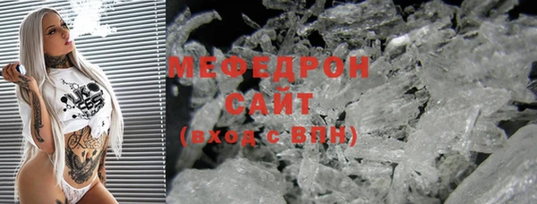 мефедрон VHQ Зеленодольск