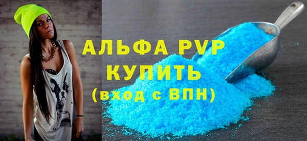 мефедрон VHQ Зеленокумск