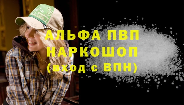 мефедрон VHQ Зеленодольск