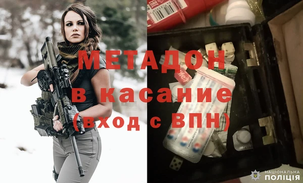 COCAINE Щучье