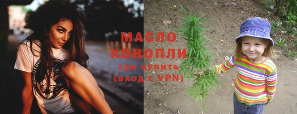 мефедрон VHQ Зеленокумск