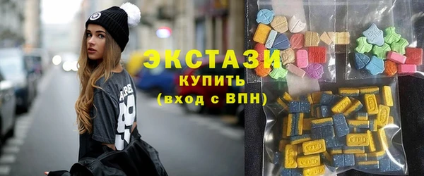 мефедрон VHQ Зеленодольск