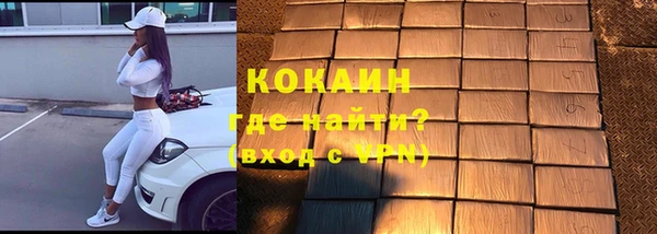 мефедрон VHQ Зеленокумск