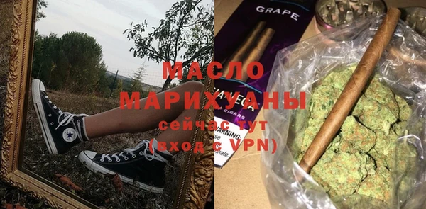 мефедрон VHQ Зеленокумск