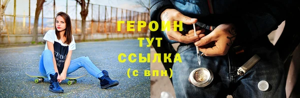 мефедрон VHQ Зеленокумск