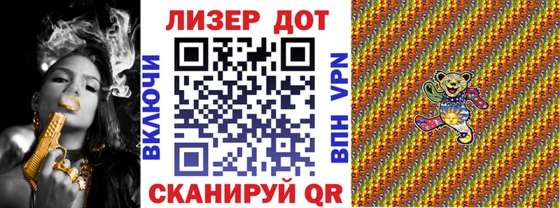 Купить закладки  Жигулёвск  Марки N-bome 1,8мг 